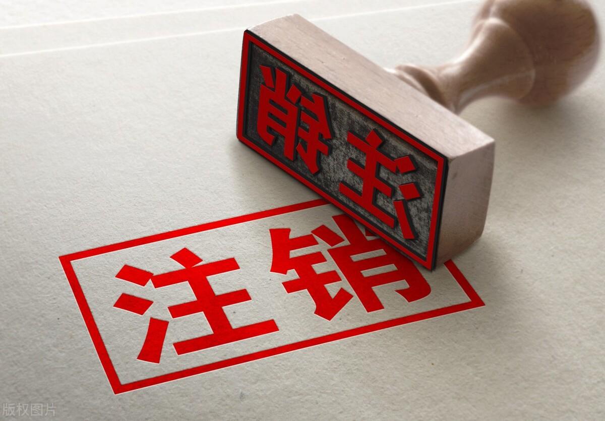 會計證被借去注冊公司(圖2) 會計證被借去注冊公司(圖2)