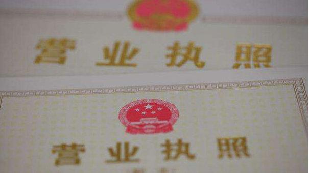 上市公司變更注冊資本(圖4) 上市公司變更注冊資本(圖4)