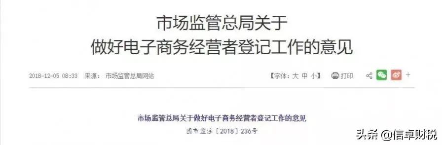 沒有營業(yè)執(zhí)照開微店(圖2) 沒有營業(yè)執(zhí)照開微店(圖2)