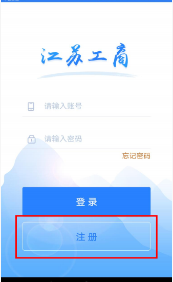 注冊(cè)公司網(wǎng)上簽名怎么簽(圖4) 注冊(cè)公司網(wǎng)上簽名怎么簽(圖4)