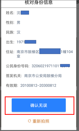 注冊(cè)公司網(wǎng)上簽名怎么簽(圖7) 注冊(cè)公司網(wǎng)上簽名怎么簽(圖7)