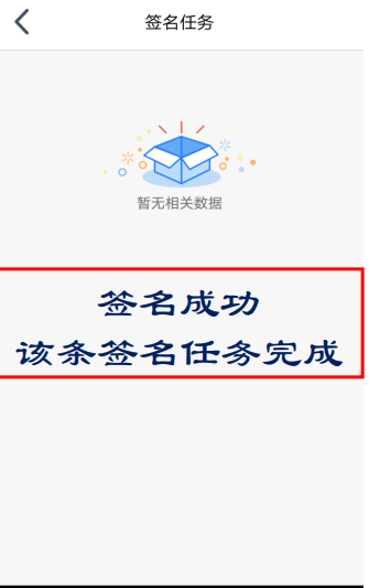 注冊(cè)公司網(wǎng)上簽名怎么簽(圖15) 注冊(cè)公司網(wǎng)上簽名怎么簽(圖15)