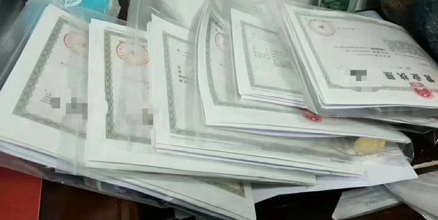 教育科技公司好注冊嗎(圖3) 教育科技公司好注冊嗎(圖3)