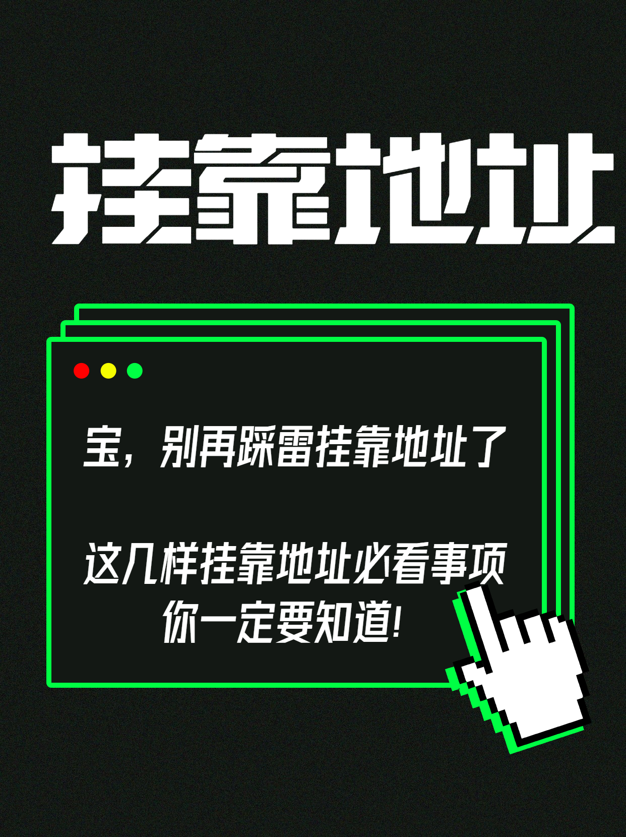 公司注冊(cè)地址租賃合同(圖3)