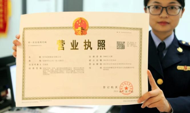 公司注冊經(jīng)營范圍大全(圖3) 公司注冊經(jīng)營范圍大全(圖3)