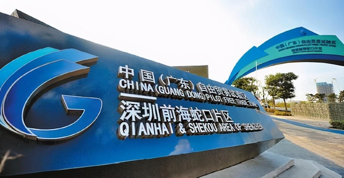 注冊前海公司優(yōu)惠政策(圖1) 注冊前海公司優(yōu)惠政策(圖1)