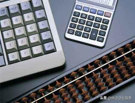 快速注冊公司帶地址(圖1) 快速注冊公司帶地址(圖1)