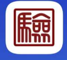 注冊(cè)公司實(shí)名認(rèn)證程序(圖1) 注冊(cè)公司實(shí)名認(rèn)證程序(圖1)