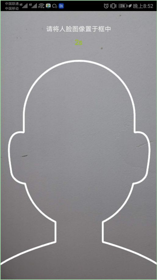 注冊(cè)公司實(shí)名認(rèn)證程序(圖5) 注冊(cè)公司實(shí)名認(rèn)證程序(圖5)