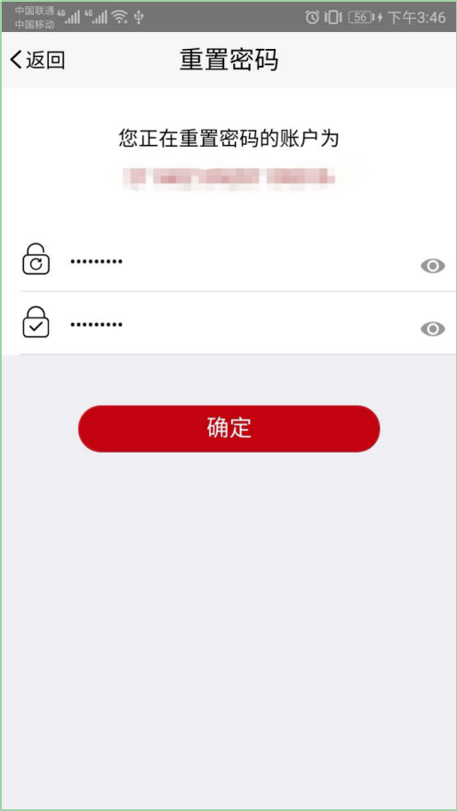 注冊(cè)公司實(shí)名認(rèn)證程序(圖9) 注冊(cè)公司實(shí)名認(rèn)證程序(圖9)