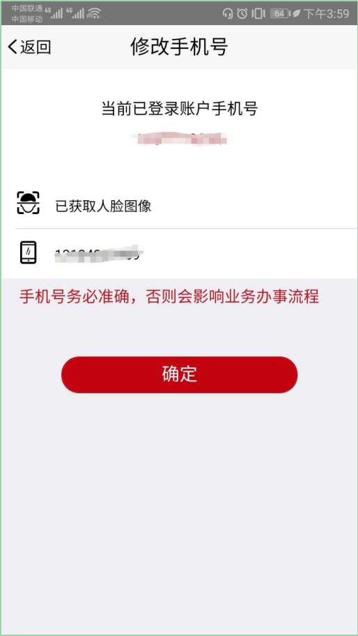 注冊(cè)公司實(shí)名認(rèn)證程序(圖10) 注冊(cè)公司實(shí)名認(rèn)證程序(圖10)