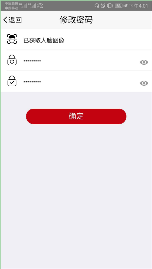 注冊(cè)公司實(shí)名認(rèn)證程序(圖12) 注冊(cè)公司實(shí)名認(rèn)證程序(圖12)