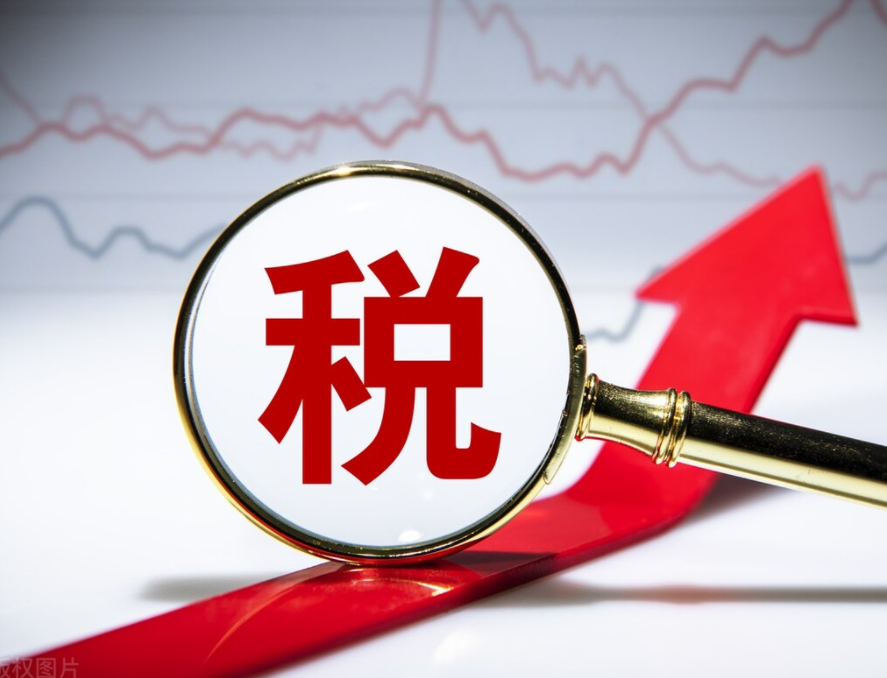 增值稅提高對企業(yè)的影響(圖2) 增值稅提高對企業(yè)的影響(圖2)