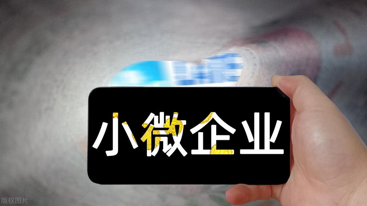增值稅提高對企業(yè)的影響(圖4) 增值稅提高對企業(yè)的影響(圖4)