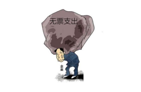 增值稅提高是稅收抵扣嗎(圖3) 增值稅提高是稅收抵扣嗎(圖3)