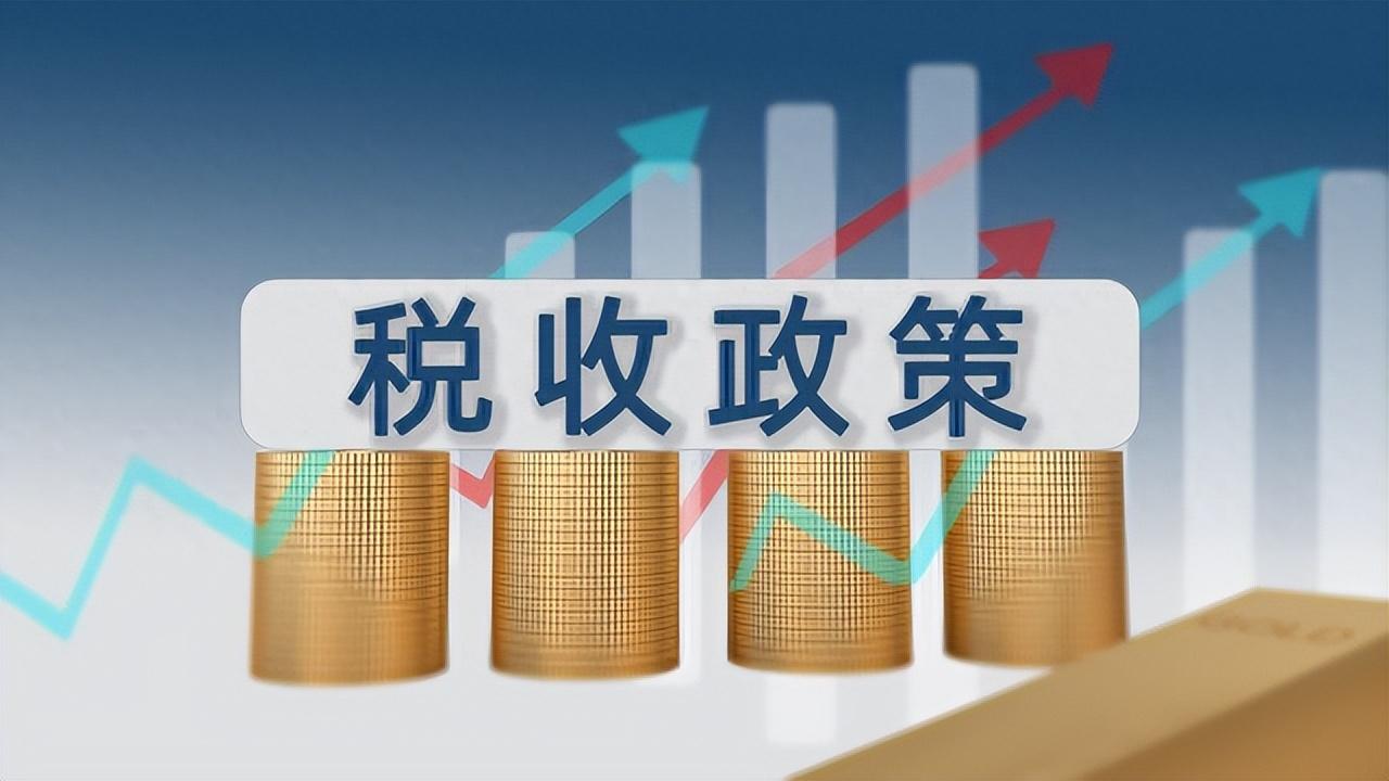物流企業(yè)增值稅優(yōu)惠政策(圖3) 物流企業(yè)增值稅優(yōu)惠政策(圖3)