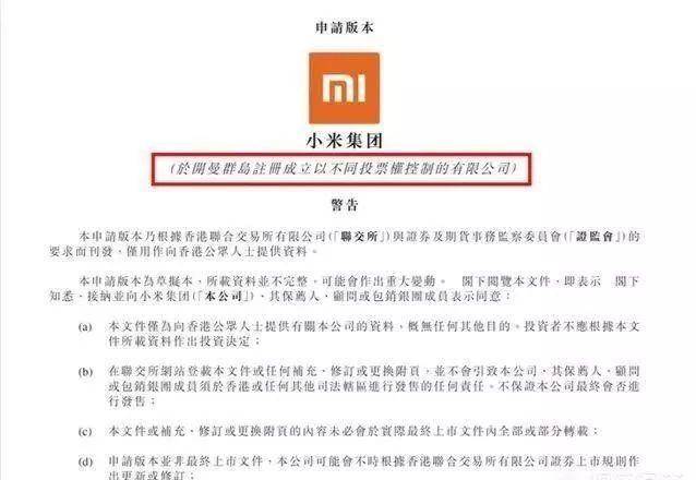 中國在開曼群島注冊的公司(圖1) 中國在開曼群島注冊的公司(圖1)