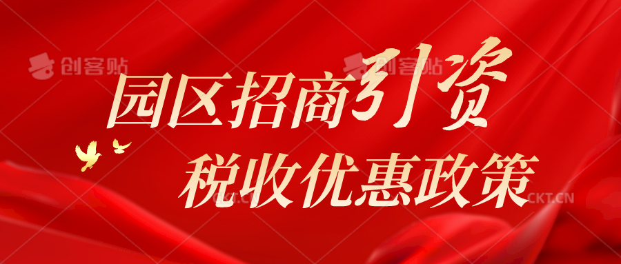 關(guān)于增值稅返稅怎么計(jì)算(圖3) 關(guān)于增值稅返稅怎么計(jì)算(圖3)