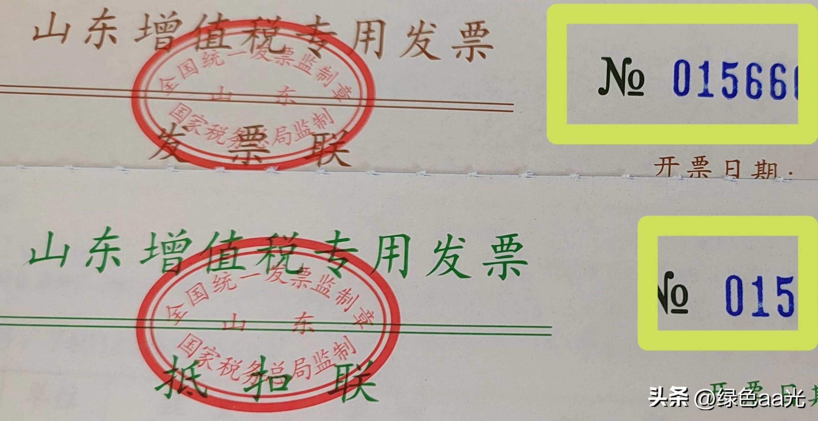 增值稅發(fā)票查詢真?zhèn)尾樵兿到y(tǒng)(圖2) 增值稅發(fā)票查詢真?zhèn)尾樵兿到y(tǒng)(圖2)