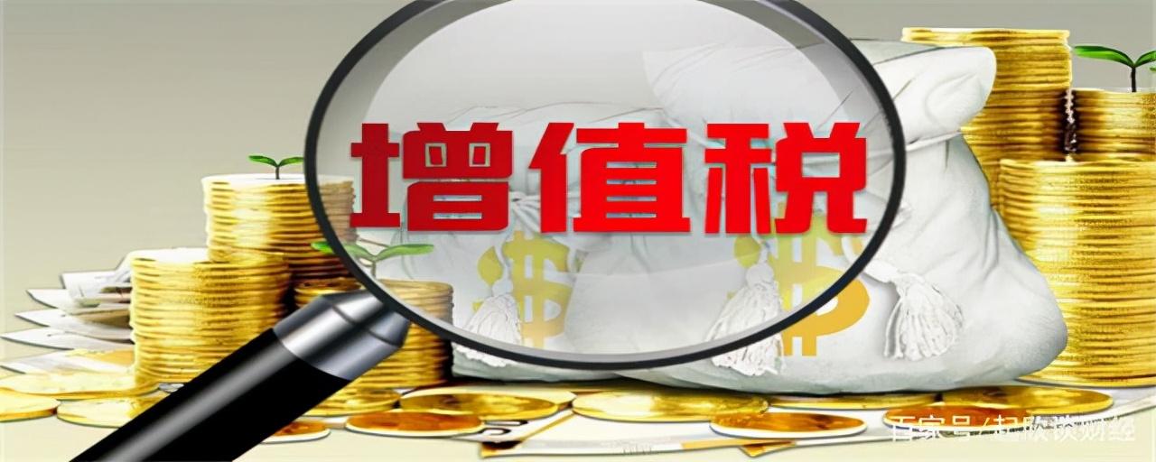 日常增值稅專票可以抵扣房產(chǎn)稅嗎(圖1) 日常增值稅專票可以抵扣房產(chǎn)稅嗎(圖1)