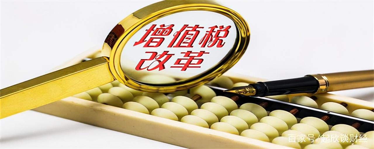 日常增值稅專票可以抵扣房產(chǎn)稅嗎(圖2) 日常增值稅專票可以抵扣房產(chǎn)稅嗎(圖2)