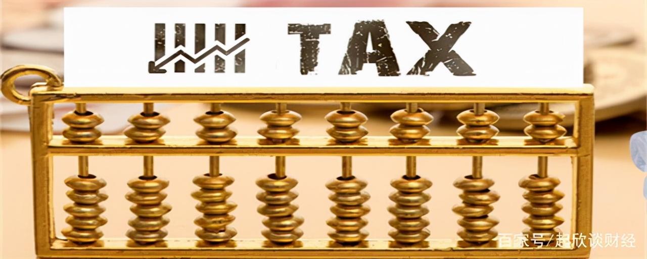 日常增值稅專票可以抵扣房產(chǎn)稅嗎(圖3) 日常增值稅專票可以抵扣房產(chǎn)稅嗎(圖3)