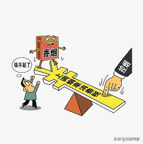 消費(fèi)者增值稅名詞解釋(圖4) 消費(fèi)者增值稅名詞解釋(圖4)