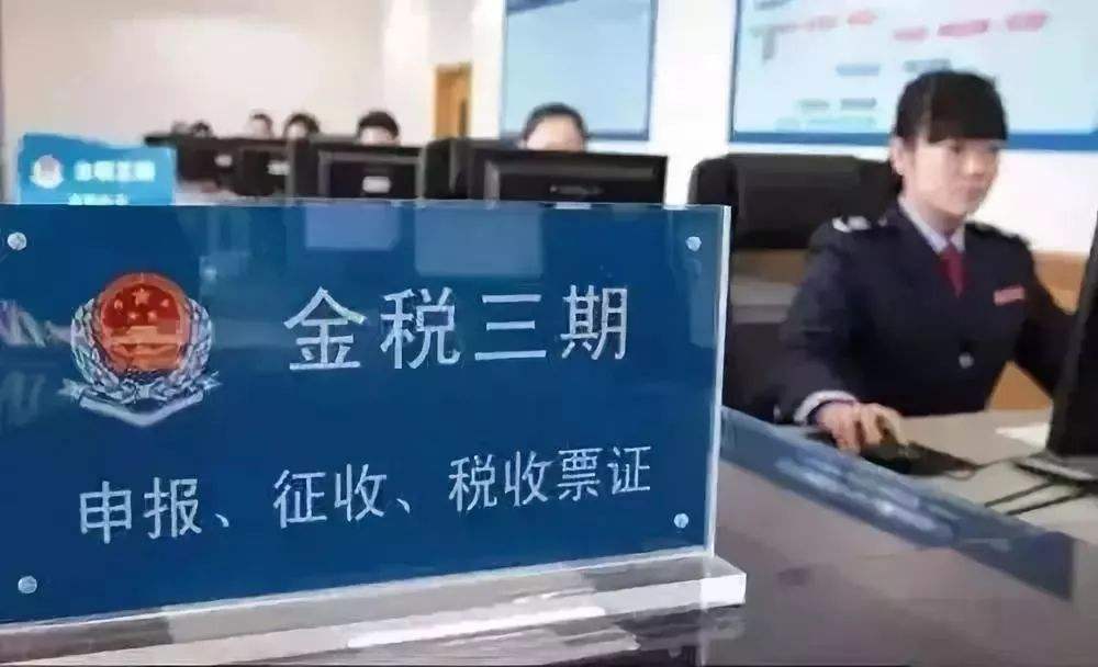 消費(fèi)者增值稅發(fā)票報(bào)銷(圖3) 消費(fèi)者增值稅發(fā)票報(bào)銷(圖3)