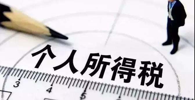 增值稅匯率有這個(gè)說(shuō)法嗎(圖4) 增值稅匯率有這個(gè)說(shuō)法嗎(圖4)