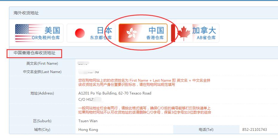 海淘 關(guān)稅 增值稅(圖4) 海淘 關(guān)稅 增值稅(圖4)