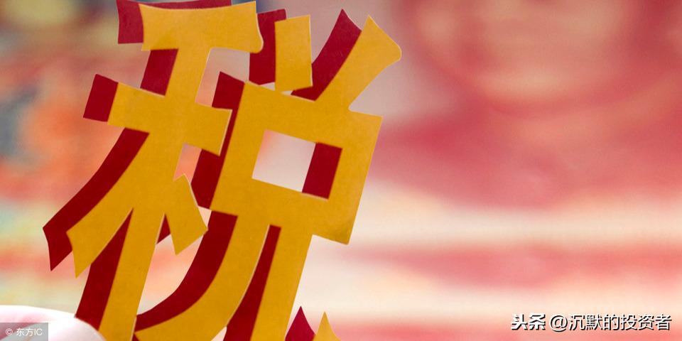 處置車(chē)輛增值稅申報(bào)(圖1) 處置車(chē)輛增值稅申報(bào)(圖1)