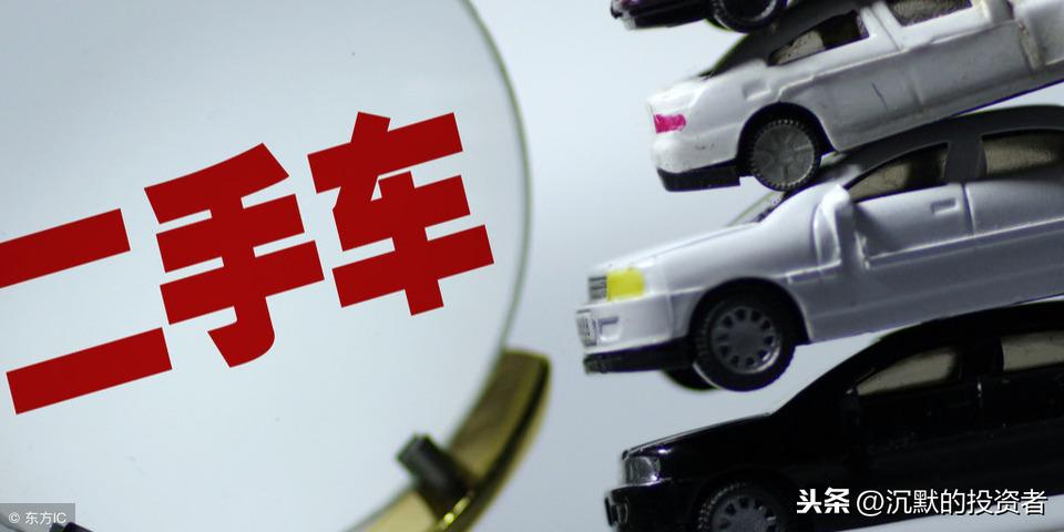 處置車(chē)輛增值稅申報(bào)(圖3) 處置車(chē)輛增值稅申報(bào)(圖3)