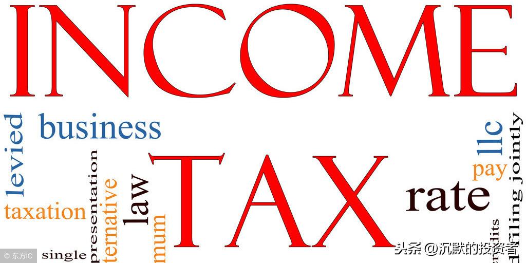 處置車(chē)輛增值稅申報(bào)(圖2) 處置車(chē)輛增值稅申報(bào)(圖2)