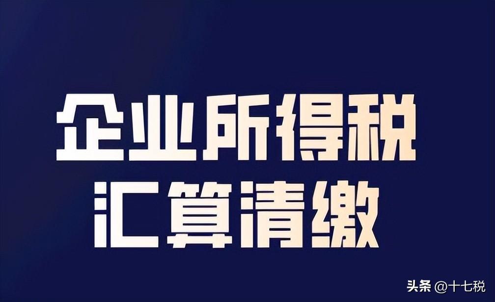 增值稅匯繳什么意思(圖3) 增值稅匯繳什么意思(圖3)