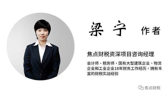 工程預(yù)繳增值稅會計(jì)處理(圖2) 工程預(yù)繳增值稅會計(jì)處理(圖2)